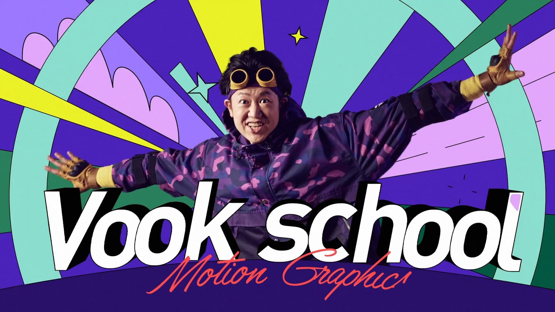 Vook School CM