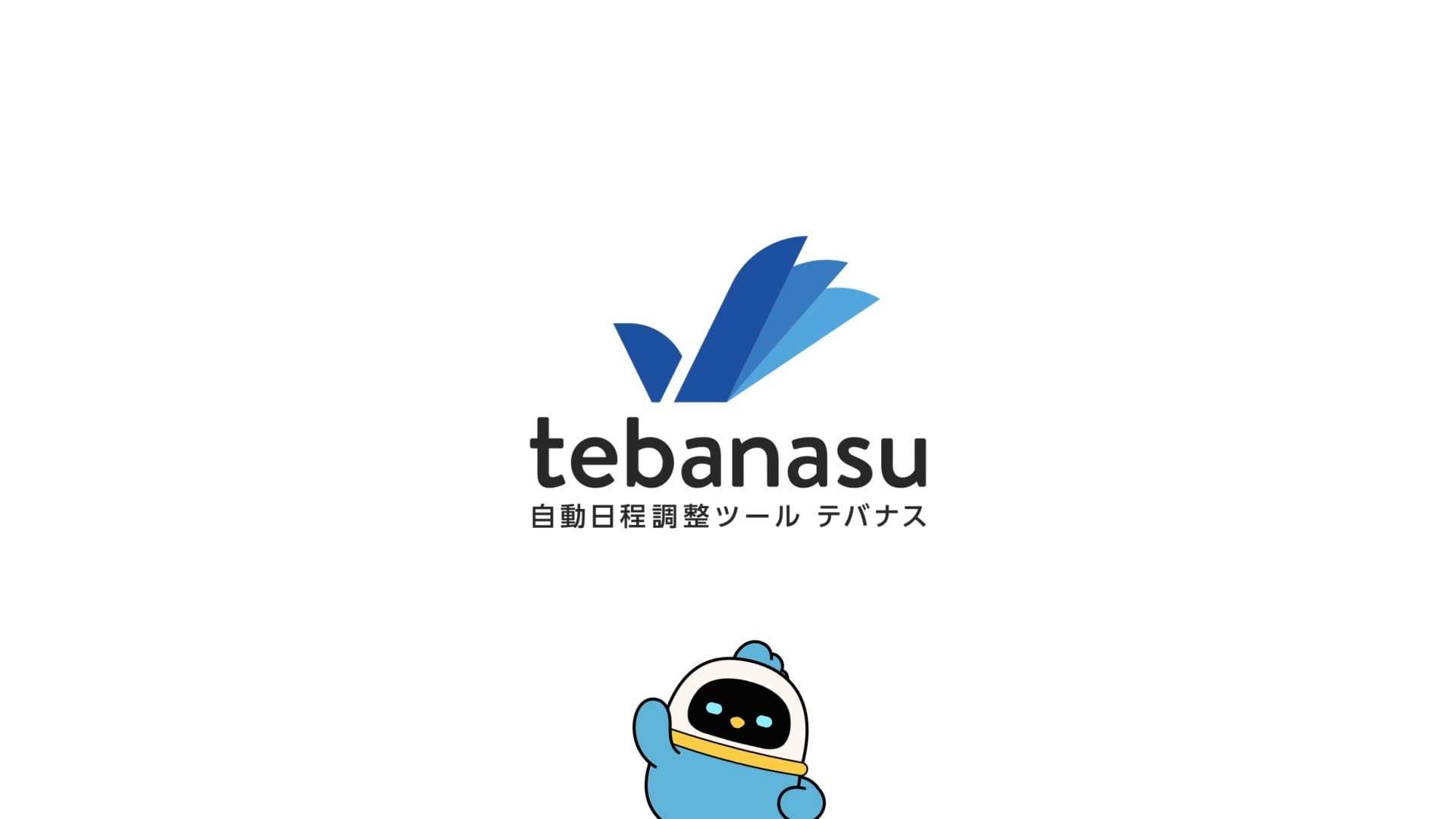 tebanasu 紹介PV